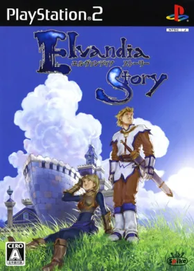 Elvandia Story (Japan) box cover front